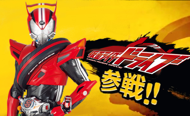スマブラに仮面ライダードライブ参戦ッ パオパオ 別垢 さんのイラスト ニコニコ静画 イラスト