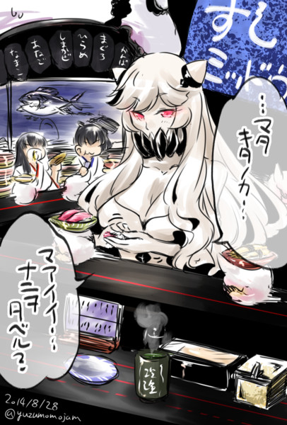 艦これ 中間棲姫 近所にできたお寿司屋さん 柚子桃 さんのイラスト ニコニコ静画 イラスト