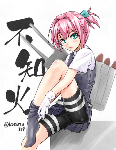 【ワンドロ】不知火