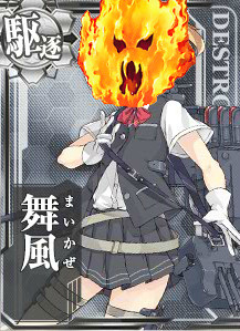 陽炎型陽炎獣雑コラ 派遣社員ｂｙ業火 優曇華院 厄 さんのイラスト ニコニコ静画 イラスト