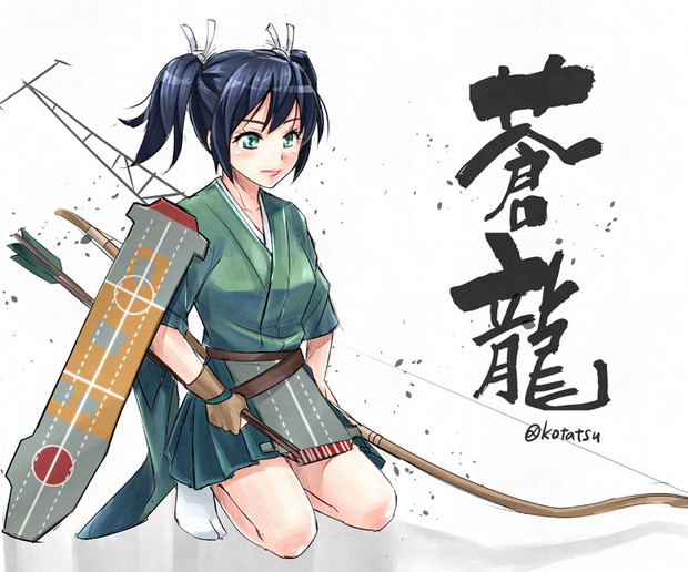 ワンドロ 蒼龍 こたつ 小龍 さんのイラスト ニコニコ静画 イラスト