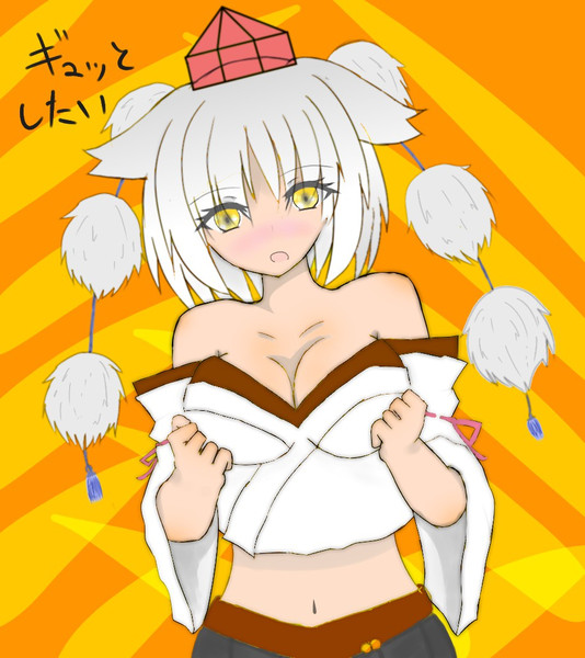 椛さんの胸寄せてみた B P さんのイラスト ニコニコ静画 イラスト