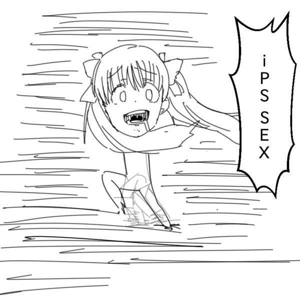 コモンセンス モモの水道水 さんのイラスト ニコニコ静画 イラスト