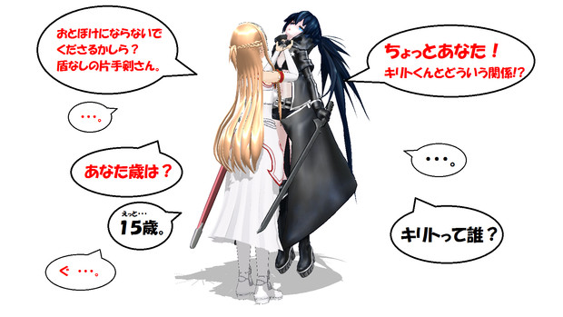 黒い人と白い人 Sｈ ｃｋ さんのイラスト ニコニコ静画 イラスト