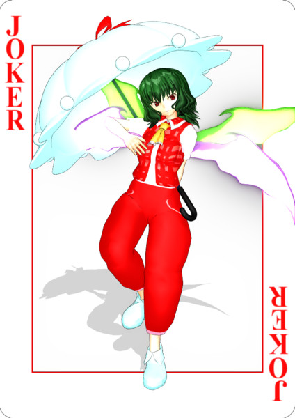 秋霜玉 稀翁玉 2枚セット