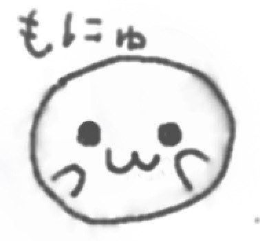 もにゅ うさねこ あーちゃん さんのイラスト ニコニコ静画 イラスト