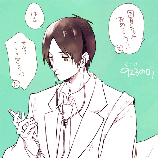 無料イラスト画像 Hd限定可愛い ハイキュー 国見 イラスト