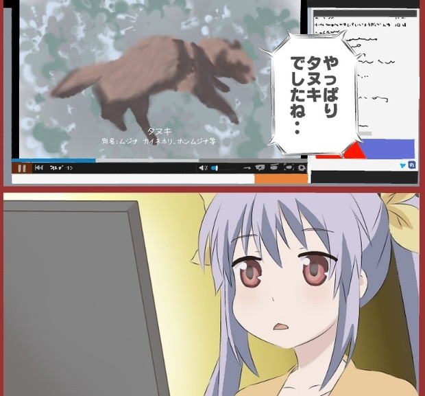 いのちをいただくという意味 Kohashi さんのイラスト ニコニコ静画 イラスト