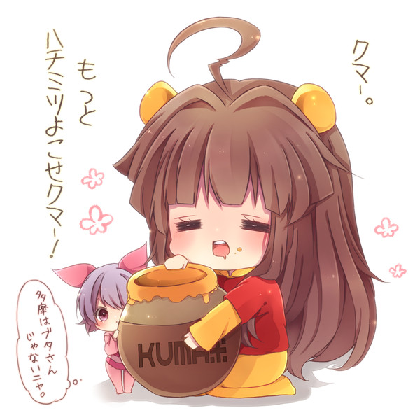 球磨さん ニコニコ静画 イラスト