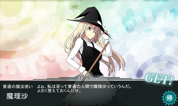 魔理沙 弾幕ごっこか 腕がなるぜ しましまねずみ さんのイラスト ニコニコ静画 イラスト