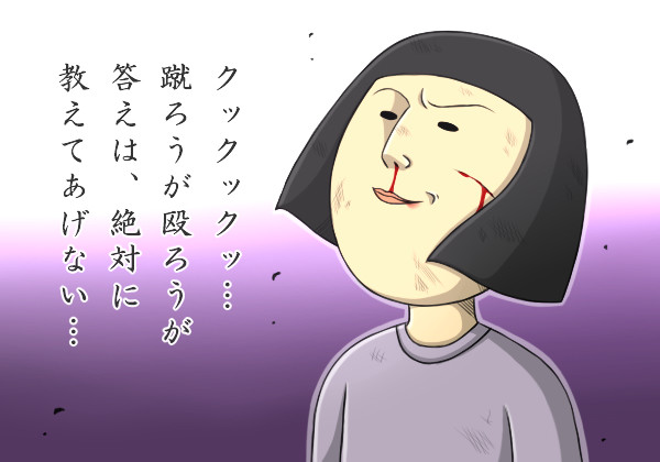 野口の挑戦状２ イゴール マルマッチョ さんのイラスト ニコニコ静画 イラスト