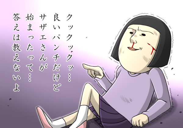 野口の挑戦状３ イゴール マルマッチョ さんのイラスト ニコニコ静画 イラスト