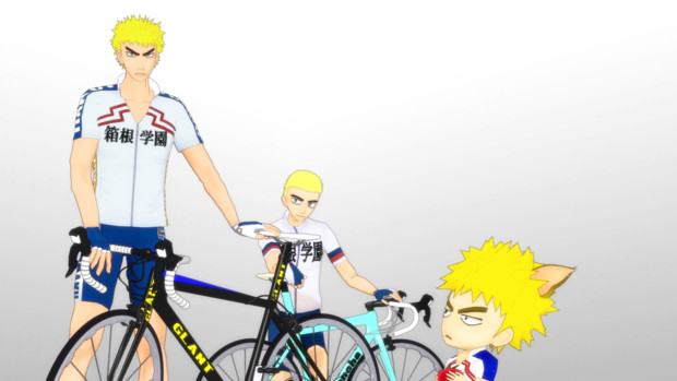 ペダルmmd 福富寿一ver 1 11 ぽん之助坂 さんのイラスト ニコニコ静画 イラスト