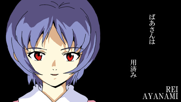 ばあさんは用済み ぴんべぇ 跡地 さんのイラスト ニコニコ静画 イラスト