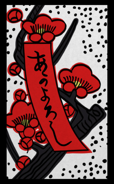 梅に赤短 Muska さんのイラスト ニコニコ静画 イラスト