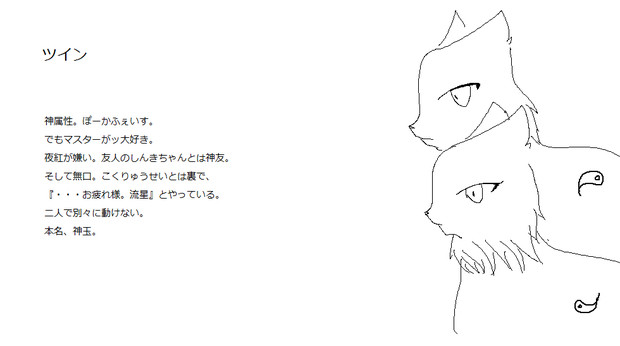 2 神玉 雷狼 フレンチトースト さんのイラスト ニコニコ静画 イラスト