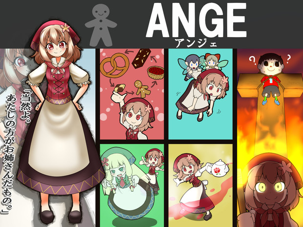 アンジェ参戦 妄想 シャン グリラ さんのイラスト ニコニコ静画 イラスト