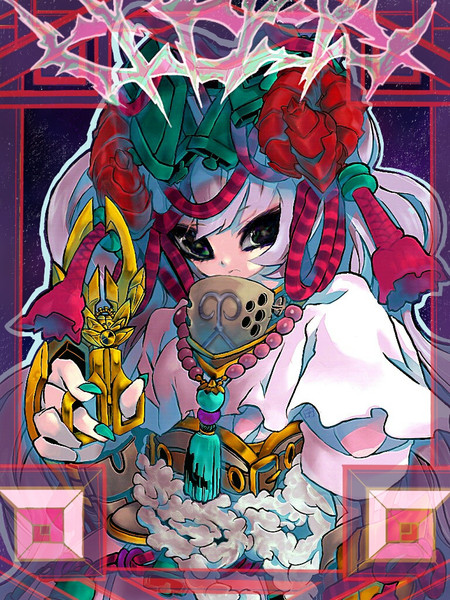 12星座擬人化 牡羊座 ほじほじとほじるx さんのイラスト ニコニコ静画 イラスト