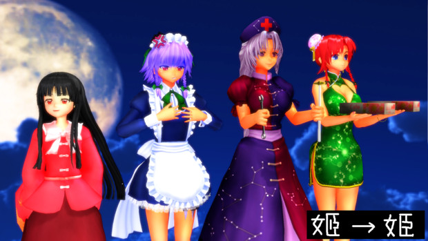 漢字の成り立ち 娘 嬢 姫 いぬえんどぅ さんのイラスト ニコニコ静画 イラスト