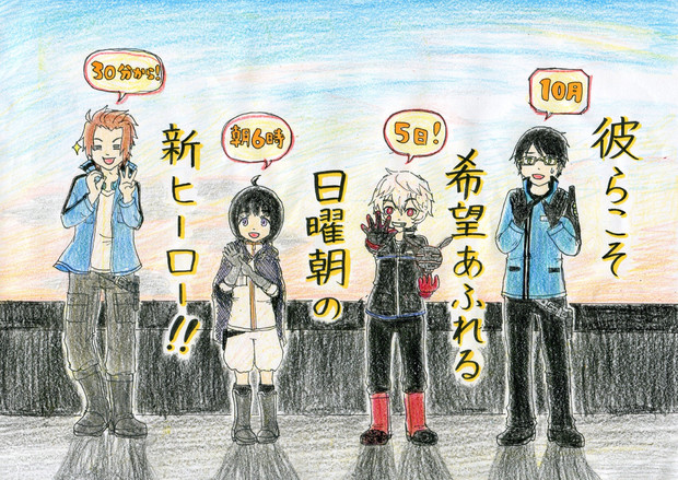 あたらしい朝が来た Himunata さんのイラスト ニコニコ静画