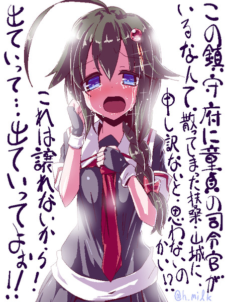 B しぐれちゃんぐ アクアロータス さんのイラスト ニコニコ静画 イラスト
