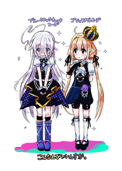 スリーピングキノコ ニコニコ静画 イラスト