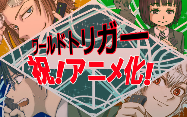 アニメ化おめでとうございます Kosabu さんのイラスト ニコニコ静画 イラスト