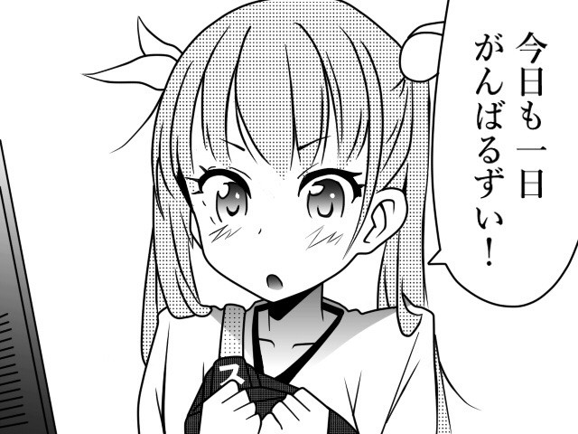 New Game Nicosub静画