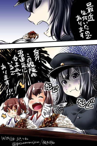 艦これ あきつ丸 艦隊の雰囲気とは 柚子桃 さんのイラスト ニコニコ静画 イラスト