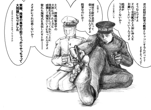 ご挨拶に行ってみた 外伝３ T さんのイラスト ニコニコ静画 イラスト