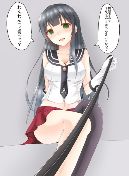 ドs ニコニコ静画 イラスト