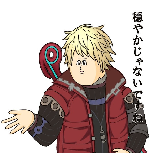 穏やかじゃないシュルク Kohashi さんのイラスト ニコニコ静画 イラスト