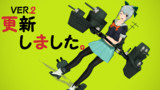 夕張さんver2に更新しました。
