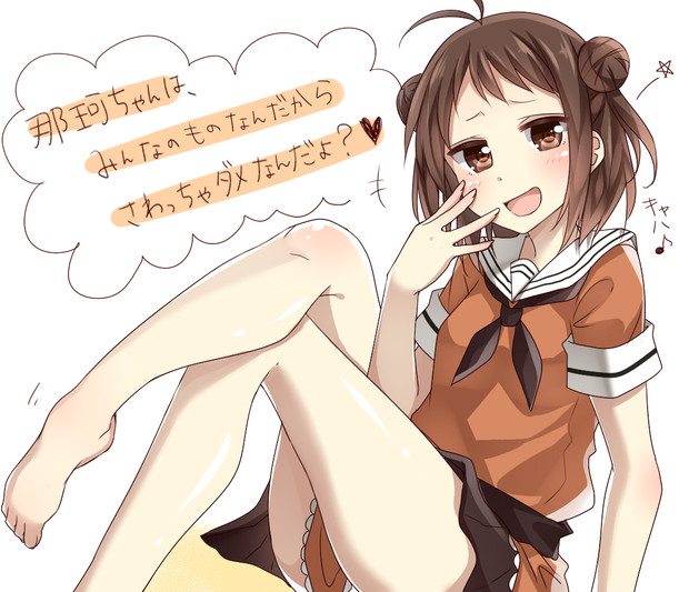 那珂ちゃんの生足 やますた さんのイラスト ニコニコ静画 イラスト
