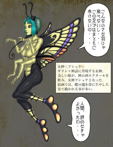 喋る魔物図鑑 ２号 武田信玄 さんのイラスト ニコニコ静画 イラスト