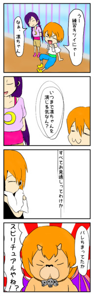 アザゼル凛ちゃんさん アンティーク岡村 さんのイラスト ニコニコ静画 イラスト