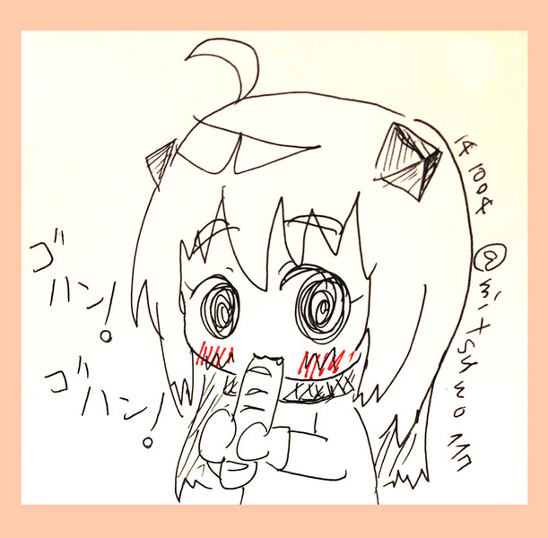 朝食ほっぽちゃん