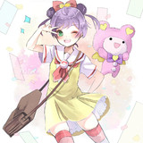 かしこまっ！