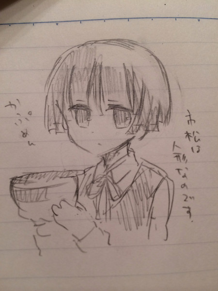 こひな 堕天使 さんのイラスト ニコニコ静画 イラスト