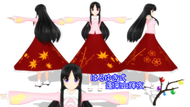 東方mmd 蓬莱山輝夜 はるゆき さんのイラスト ニコニコ静画 イラスト