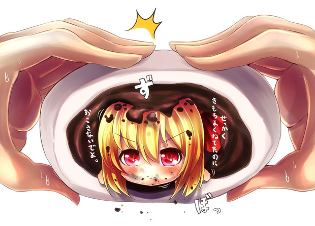 るーみあんまん ニコニコ静画 イラスト