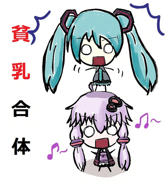 合体 Buch さんのイラスト ニコニコ静画 イラスト