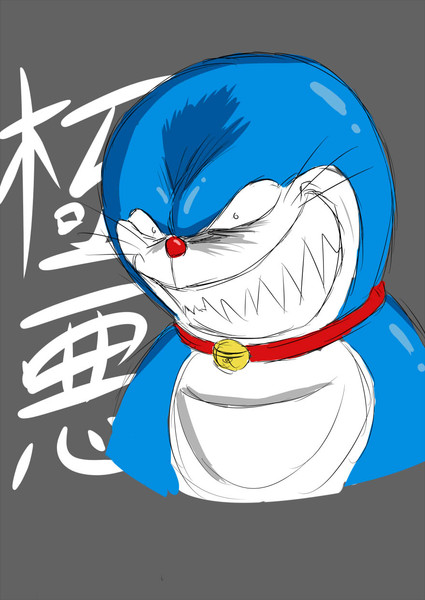 やろう ぶっころしてやる はやと さんのイラスト ニコニコ静画 イラスト