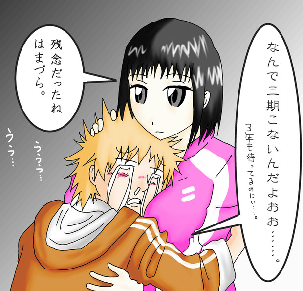 浜面仕上 ニコニコ静画 イラスト