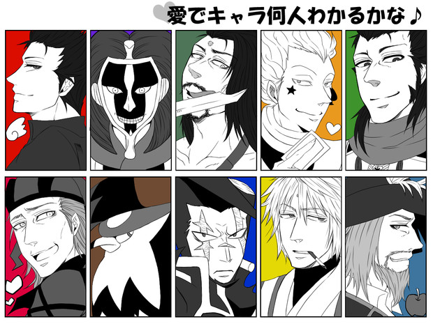 愛でキャラ何人分かるかな 十割 さんのイラスト ニコニコ静画 イラスト