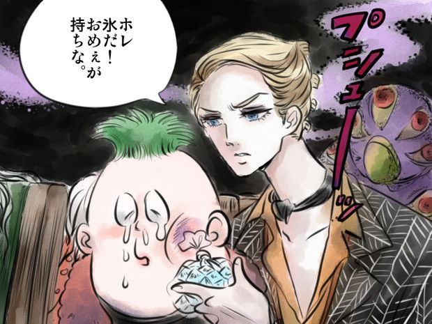 水木しげる風プロシュート ペッシ きなこ さんのイラスト ニコニコ静画 イラスト