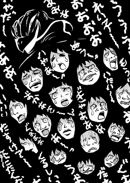 生き物を殺すのはいけないことだ ナイスタック さんのイラスト ニコニコ静画 イラスト