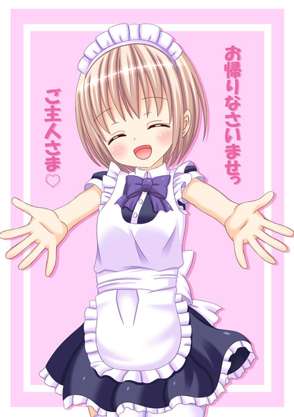 とびきりの笑顔をあなたに キャラクター名募集中 Kenyu さんのイラスト ニコニコ静画 イラスト