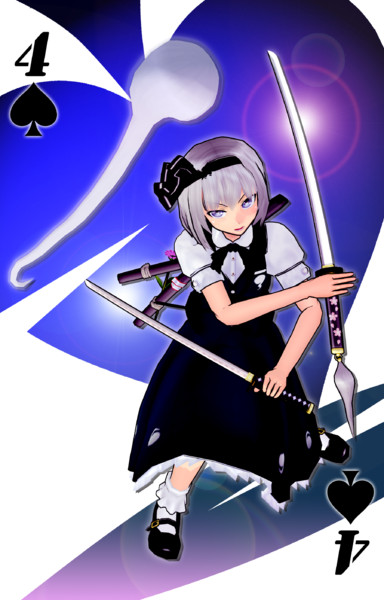 Mmd Mmdトランプ スペード4 斬れぬ物など割とある妖夢 シャベルp さんのイラスト ニコニコ静画 イラスト
