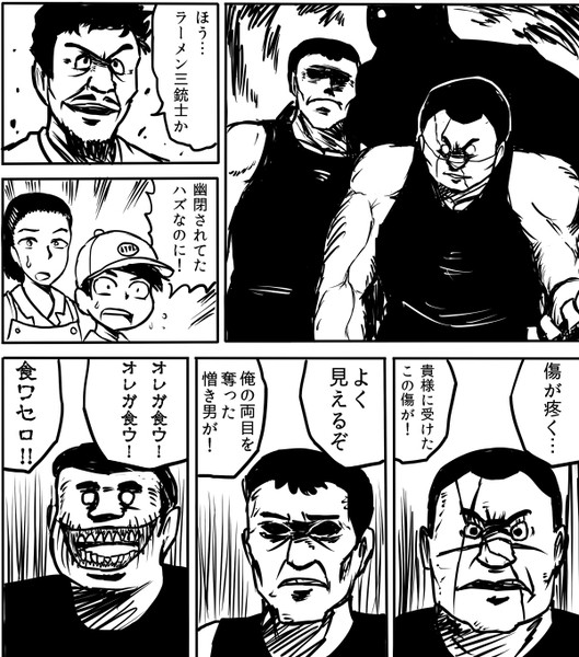 三 銃 士 を 連れ てき たよ 素材